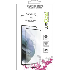Защитное стекло Luxcase 3D PMMA для Samsung Galaxy S22 Черное