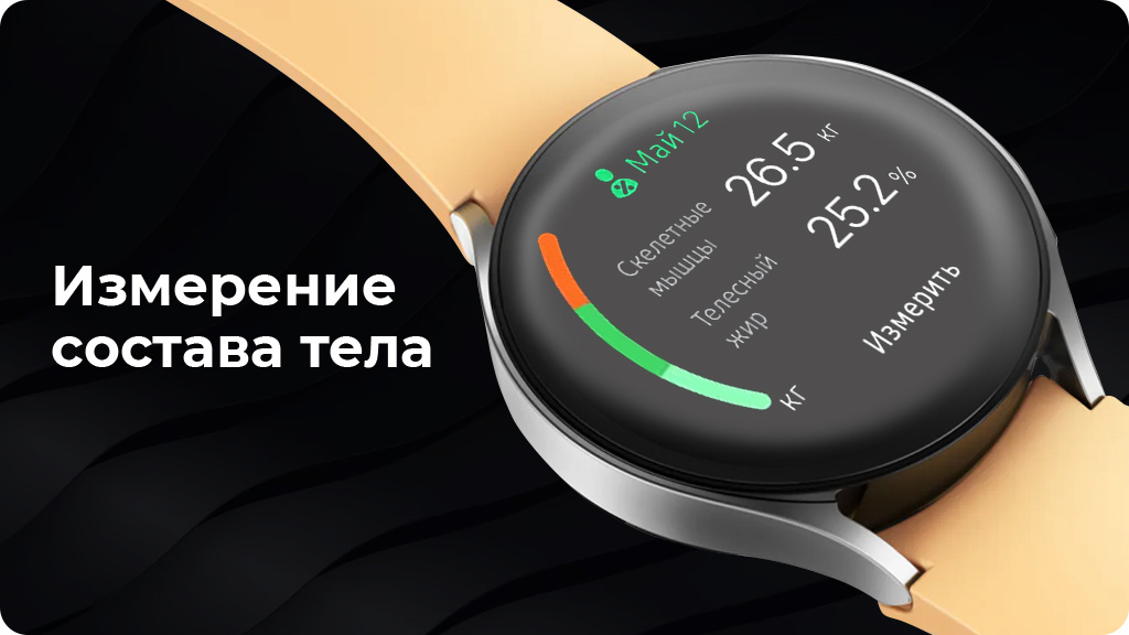 Умные часы Samsung Galaxy Watch 6 Wi-Fi NFC 40мм, серебристый