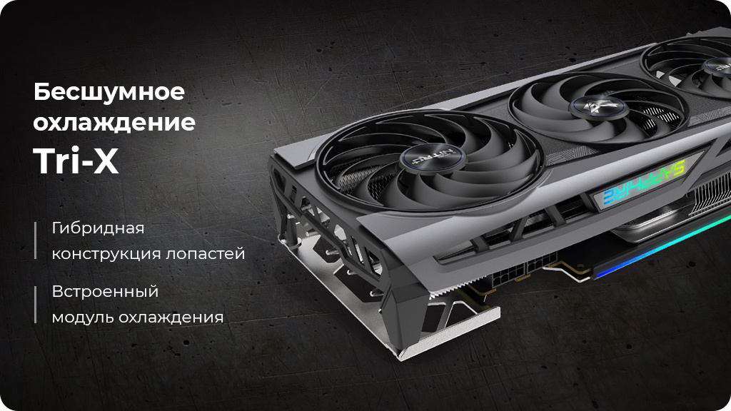 Видеокарта Sapphire NITRO+ RX 6800 11305-01-20G