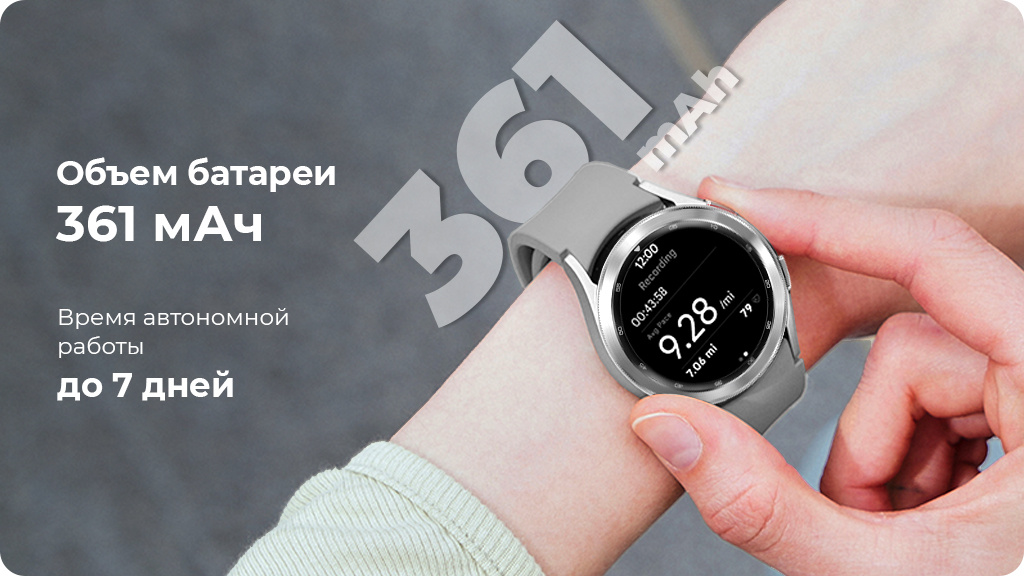 Умные часы Samsung Galaxy Watch4 40мм черный