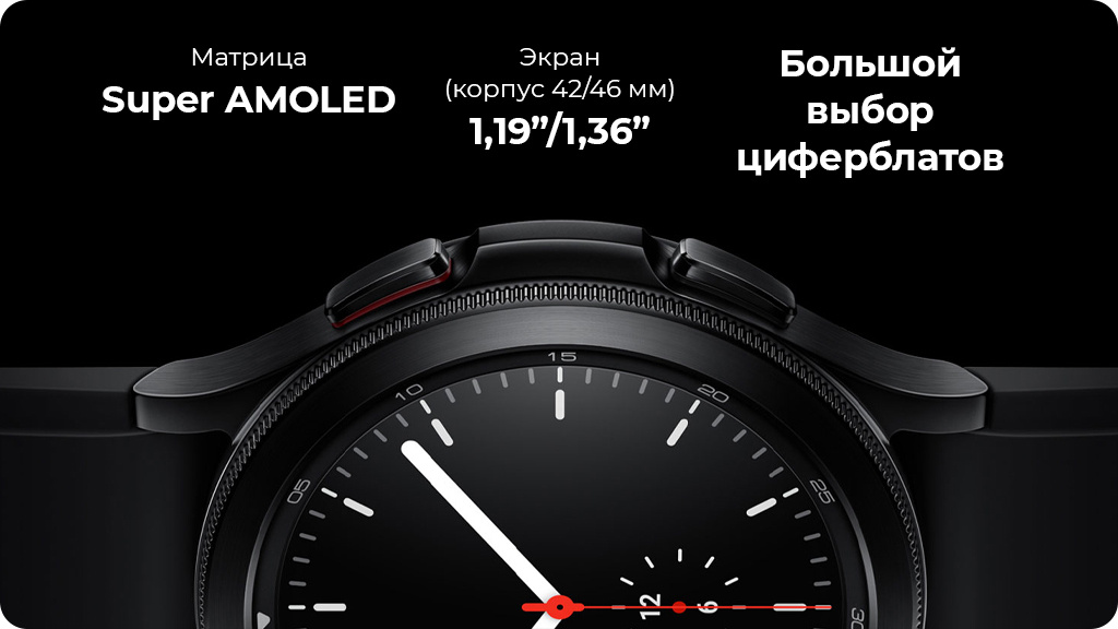 Часы Samsung Galaxy Watch4 Classic 42мм серебристый