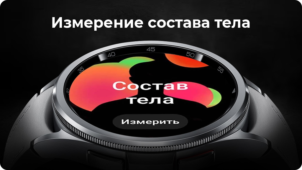 Умные часы Samsung Galaxy Watch 6 Classic 43 мм Wi-Fi, черный