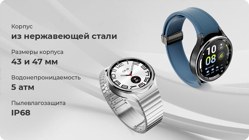 Умные часы Samsung Galaxy Watch 6 Classic 47 мм Wi-Fi + Cellular, черный