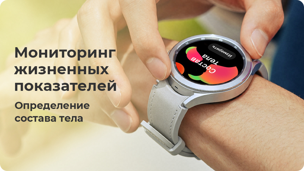 Умные часы Samsung Galaxy Watch4 40мм Wi-Fi NFC, розовое золото